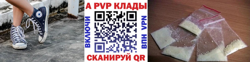 сколько стоит  Карабулак  Alpha PVP кристаллы 