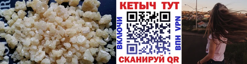 Кетамин ketamine  mega зеркало  Карабулак 