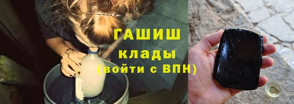 mdpv Арсеньев
