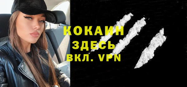 мяу мяу кристалл Армянск