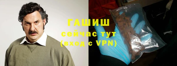 кокаин VHQ Россошь