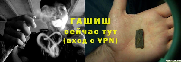 мяу мяу кристалл Армянск