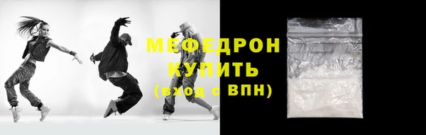 мдма Пролетарск