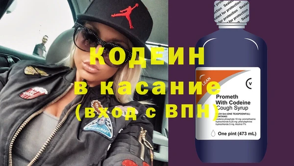 прущий лед Рославль