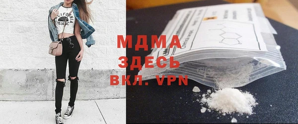 mdpv Арсеньев