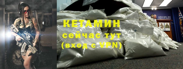 кокаин VHQ Россошь