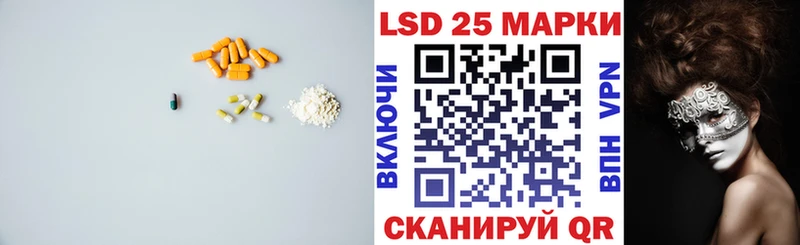 LSD-25 экстази ecstasy  Карабулак 