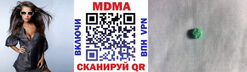 магазин продажи наркотиков  Карабулак  МДМА Molly 