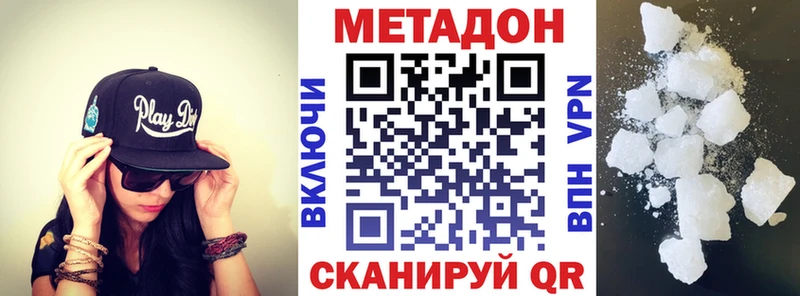 hydra сайт  Карабулак  МЕТАДОН methadone 