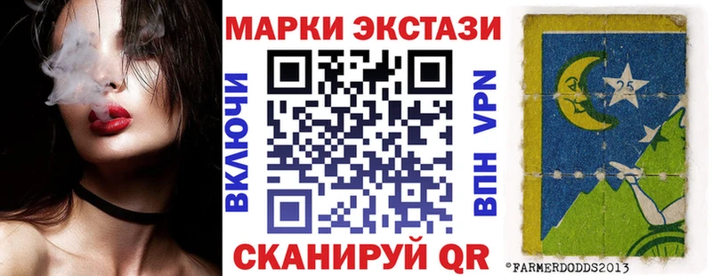 Марки NBOMe 1,8мг  Карабулак 